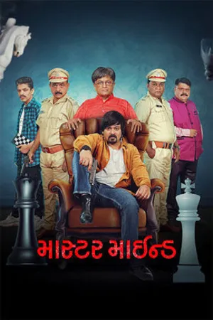 Master Mind 2026 Gujarati Audio HQ HDTC 720p - 480p - 1080p